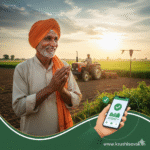 ​प्रधानमंत्री किसान सन्मान निधी योजना (PM-KISAN)